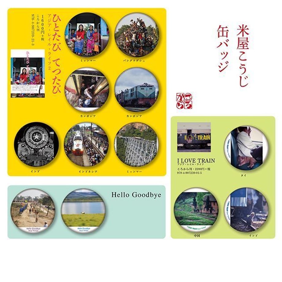 5b040de7ef843f790400204e