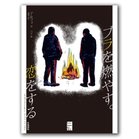 KGB3点セット ／ 25％OFF