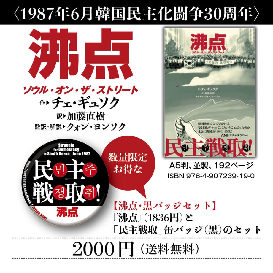 59540ff43210d55a44005423