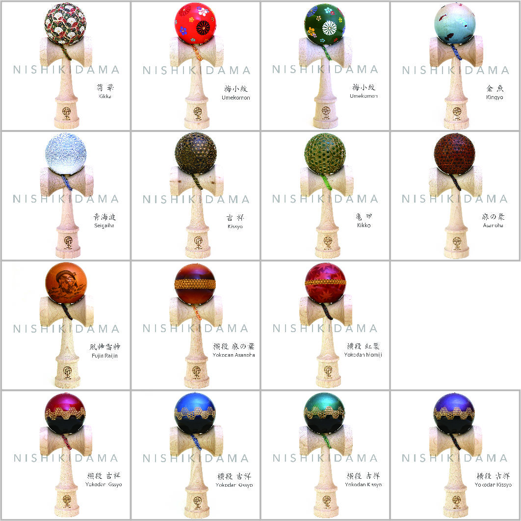 New】日本の職人が最高の技を施した木製けん玉「錦玉〜吉祥（きっ