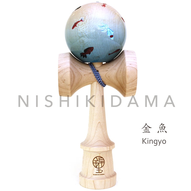 New】日本の職人が最高の技を施した木製けん玉「錦玉〜金魚（きんぎょ