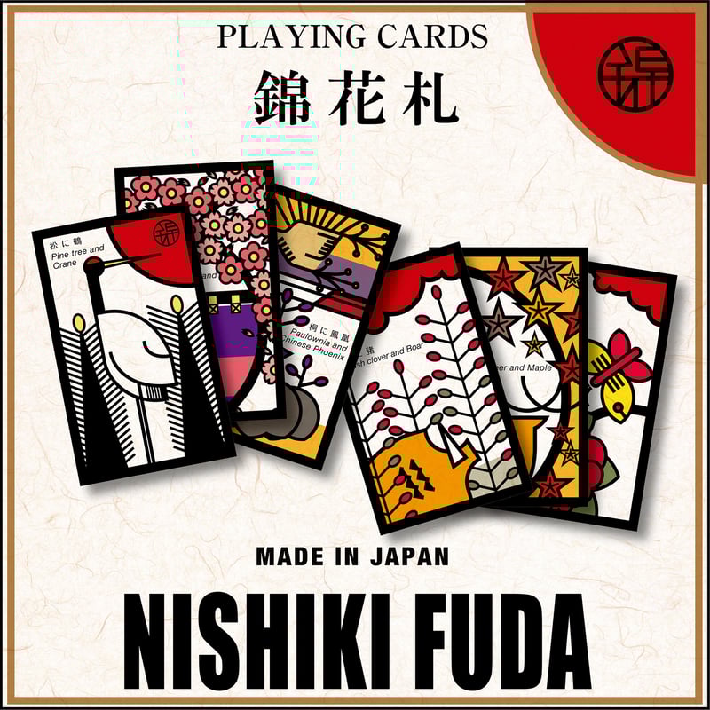 錦札「花札」48枚入り | NISHIKI