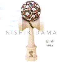 New】日本の職人が最高の技を施した木製けん玉「錦玉〜亀甲（きっこう