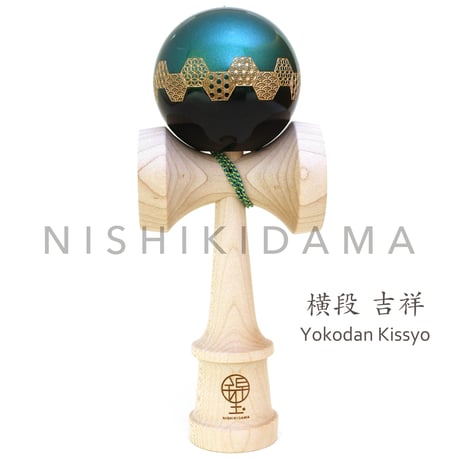 NISHIKI