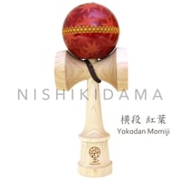 木製　けん玉 楽天市場】けん玉 TOKYO KENDAMA 東京けん玉 ZEBRA / ゼブラ