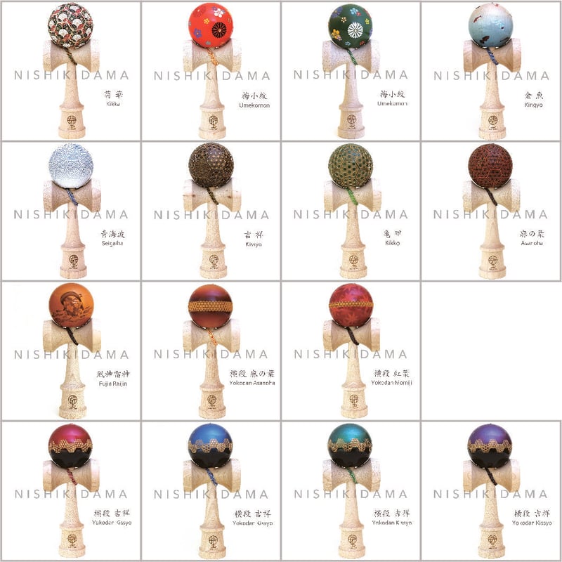 New】日本の職人が最高の技を施した木のおもちゃけん玉「錦玉〜横段