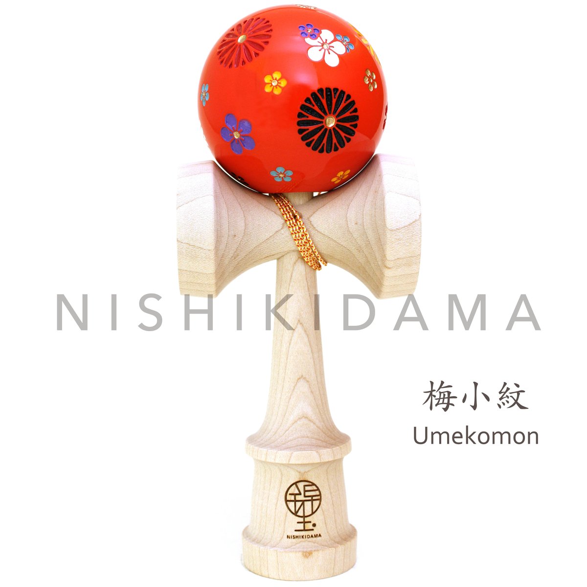 10連けん玉 (5色)　未使用品 カラーけん玉 赤 - チャイルドショップ ｜チャイルド社公式