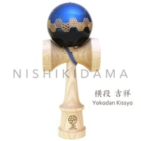 木製　けん玉 木製玩具 木製けん玉 単品 : 人形のモリシゲ - 通販 - Yahoo