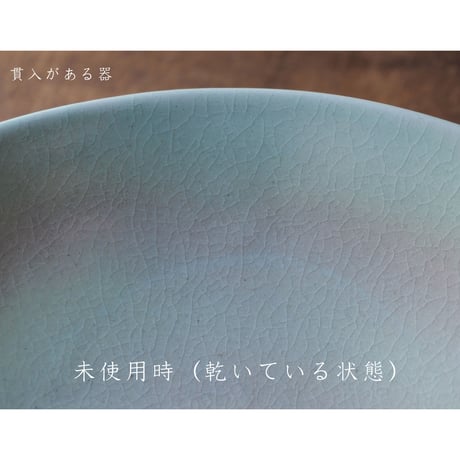 【M038cl】パンとごはんと...  艶釉の器 PLATE M clear