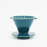 【CD010】CHIPS dripper. SOLID COLOR d.green