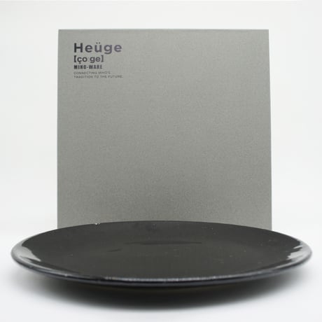 【H006sg】Heuge PLATE L setoguro（八寸平皿 瀬戸黒）