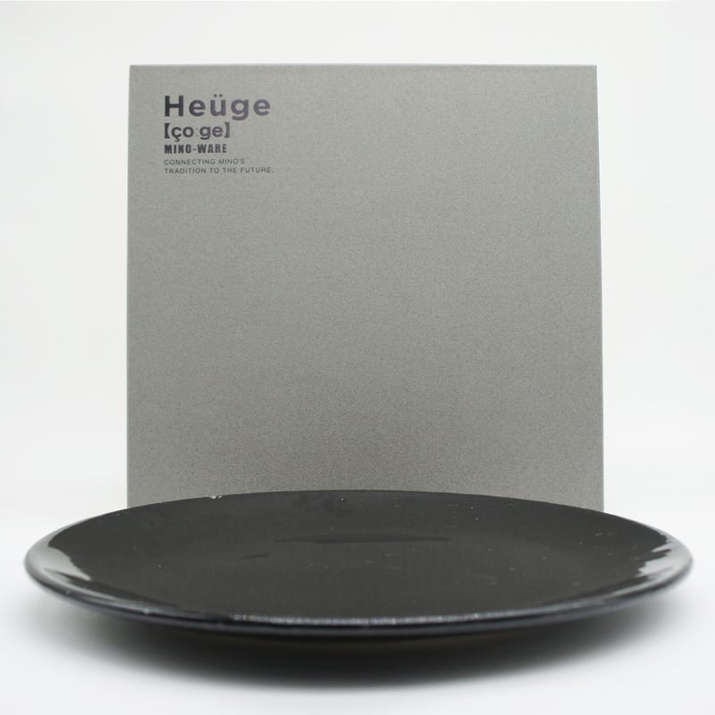 H006sg】Heüge PLATE L setoguro（八寸平皿 瀬戸黒） | CHIP