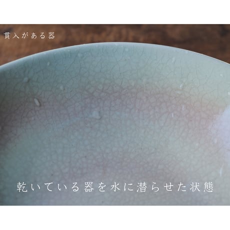 【M014id】パンとごはんと... 艶釉の器 RICE BOWL indigo