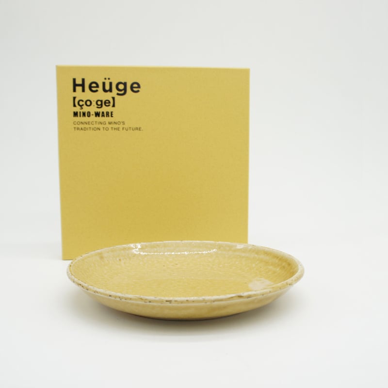 H005kz】Heüge PLATE S kizeto(五寸深皿 黄瀬戸) | CHIPS H005kz】Heüge PLATE S kizeto(五寸深皿 黄瀬戸) | CHIPS