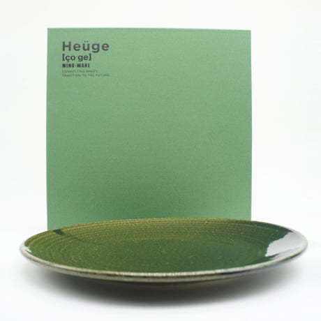 【H006ob】Heuge PLATE L oribe（八寸平皿 織部）