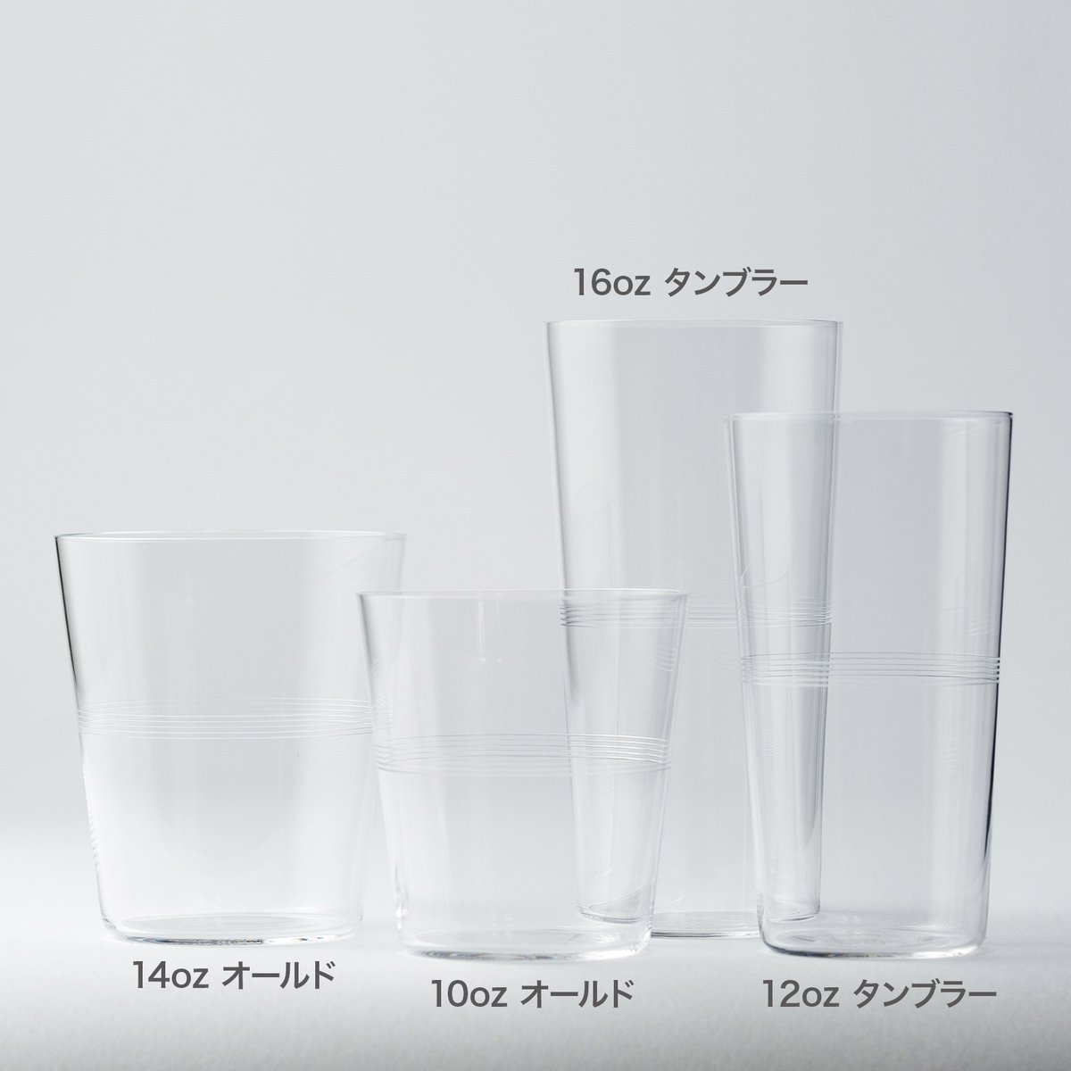 KL004】KIRIKO LINE 16oz タンブラー | CHIPS STORE