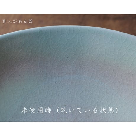 【M013cl】パンとごはんと...  艶釉の器 BOWL L clear