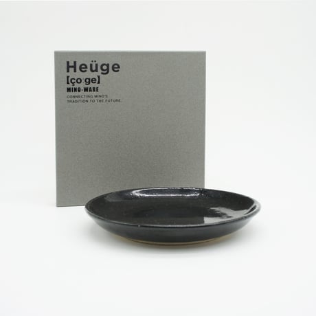 【H005sg】Heuge PLATE S setoguro（五寸深皿 瀬戸黒）