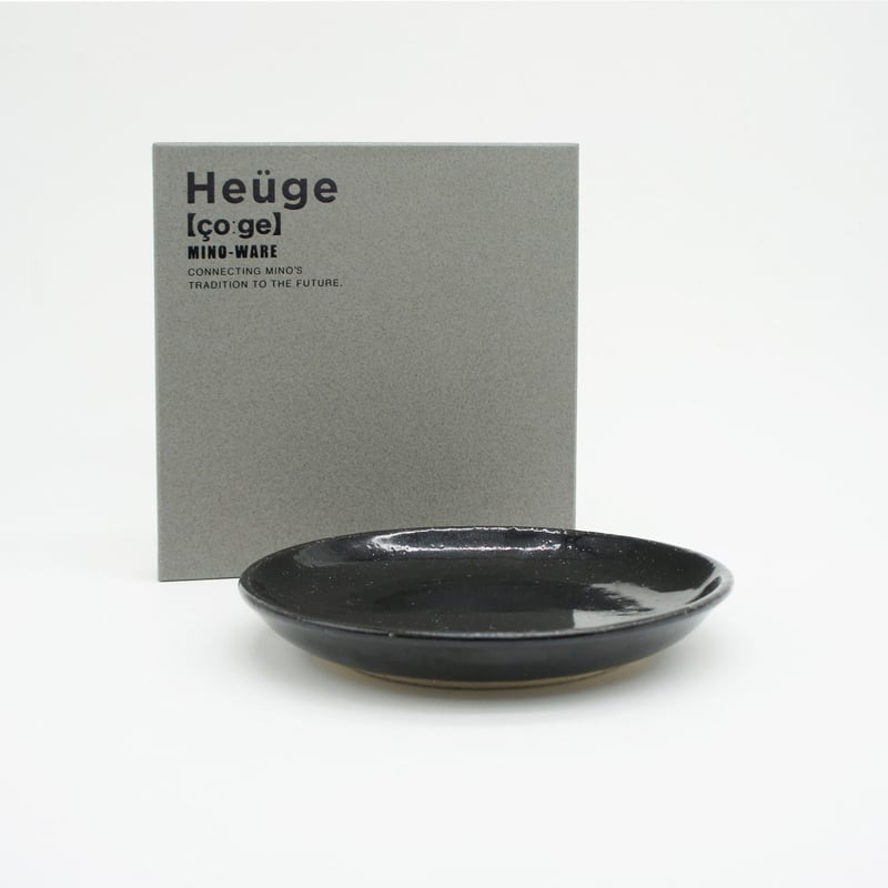 H005sg】Heüge PLATE S setoguro(五寸深皿 瀬戸黒) | CHIP H005sg】Heüge PLATE S setoguro(五寸深皿 瀬戸黒) | CHIP