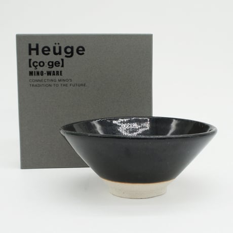 【H003sg】Heuge RICE BOWL setoguro（茶碗 瀬戸黒）