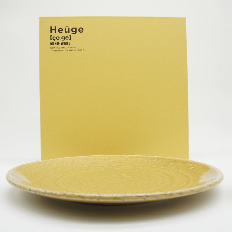 H006kz】Heüge PLATE L kizeto（八寸平皿 黄瀬戸） | CHIPS 