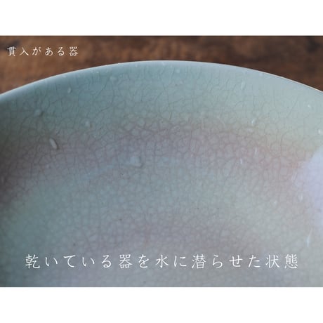 【M037id】パンとごはんと...  艶釉の器 PLATE S indigo