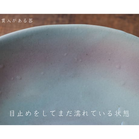 【M014id】パンとごはんと... 艶釉の器 RICE BOWL indigo