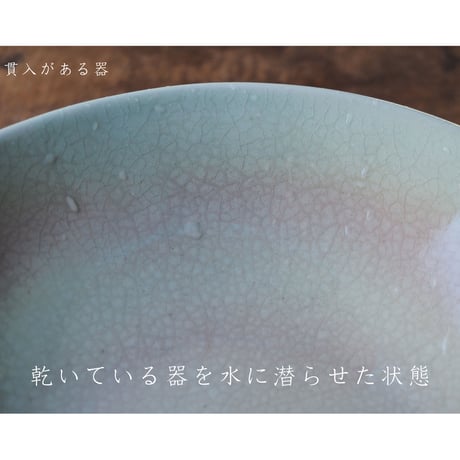 【M013cl】パンとごはんと...  艶釉の器 BOWL L clear