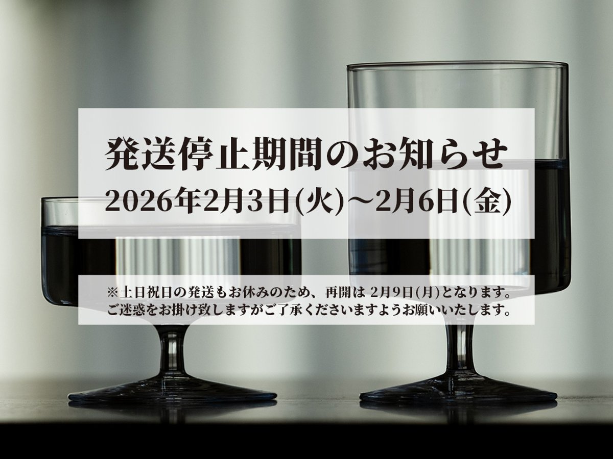お知らせ】発送停止期間のお知らせ | CHIPS STORE