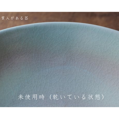 【M015id】パンとごはんと... 艶釉の器 MUG indigo
