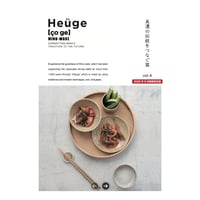 【カタログ】Heüge（へうげ）vol.4 2025年6月発行