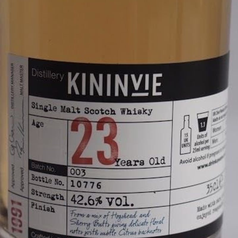 キニンヴィー 23年 350ml 1991 (Batch 3) | MALT HOUSE NMKK