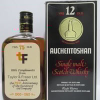 オーヘントッシャンAUCHENTOSHAN 10年 特級 オーヘントッシャン 10年 AUCHENTOSHAN 10years old TRIPL