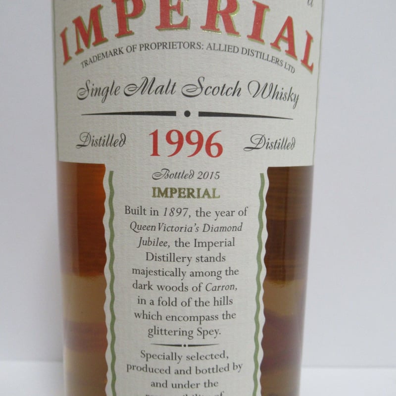インペリアル 20年 Imperial 1996 Gordon & MacPhail | MA