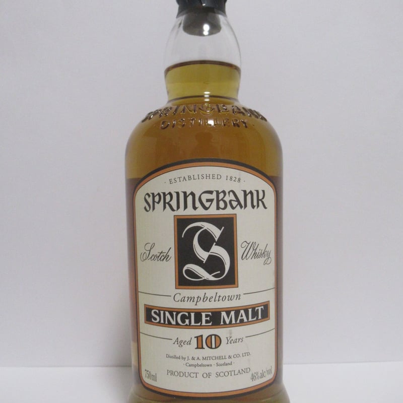 SPRINGBANK 10　スプリングバンク 10　旧ラベル　随時値下げ!! 新旧スプリングバンクを飲み比べ！旧ラベルも買いやすくて
