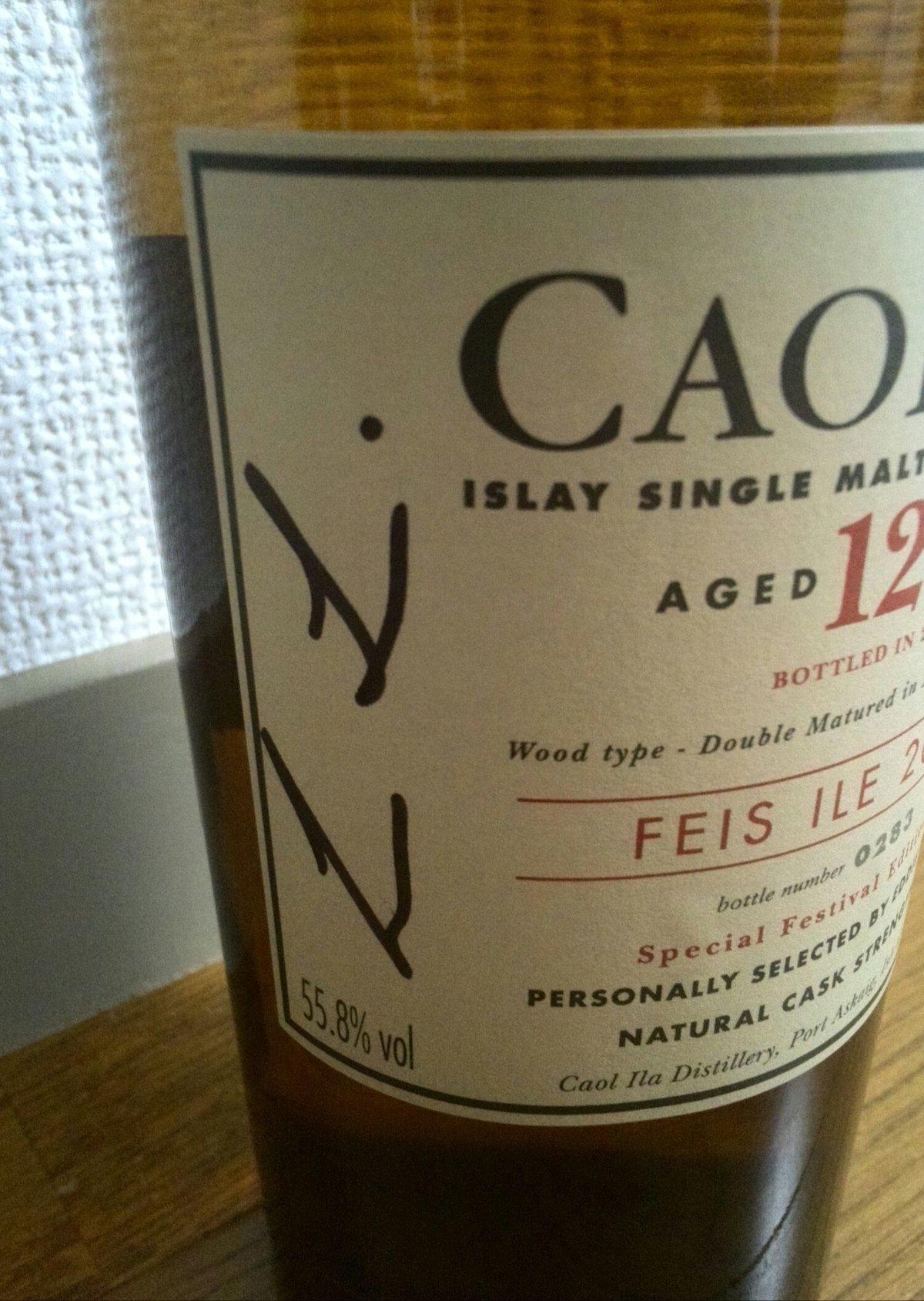カリラ　 CAOL ILA 12年 700ml アイラウイスキー カリラ ウイスキー 12年 43度 正規 箱付 700ml シングルモルト