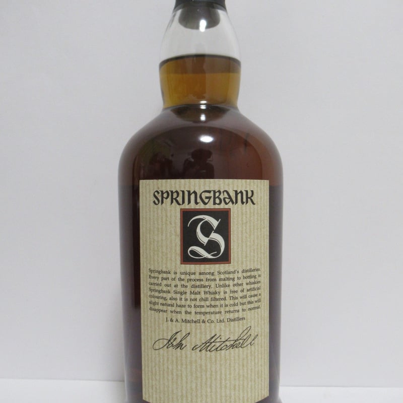 ご検討よろしくお願いいたしますスプリングバンク15年 Springbank 15 Year Old