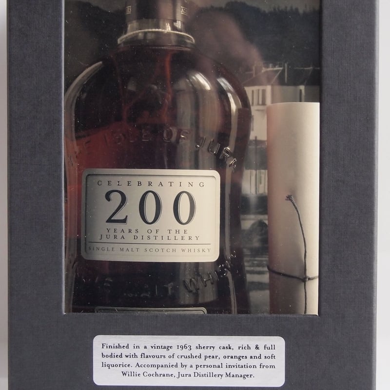 アイルオブジュラ21年 200周年記念ボトル オロロソシェリー