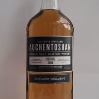 オーヘントッシャン10年 90年代流通品 Auchentoshan 10 Year Old |