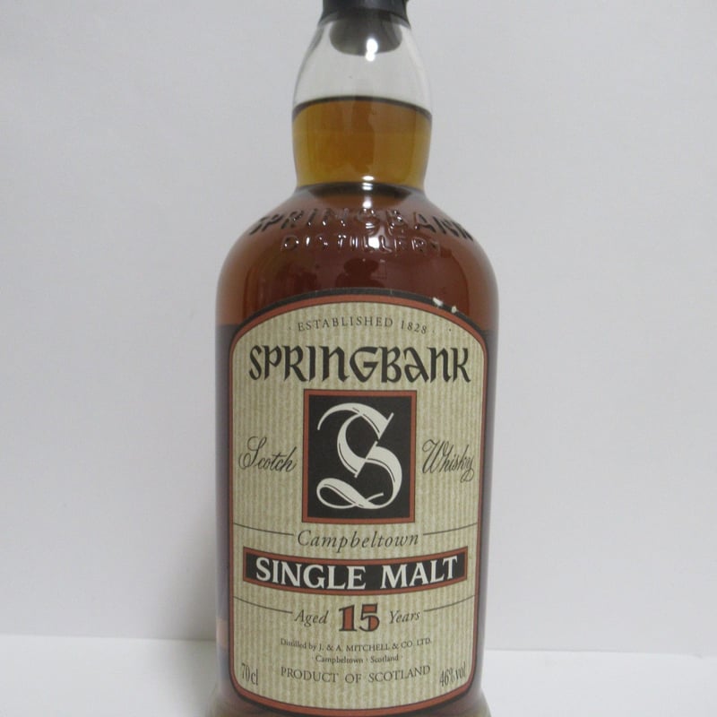 スプリングバンク15年 2000代流通品 Springbank 15 Year スプリングバンク15年 2000代流通品 Springbank 15 Year