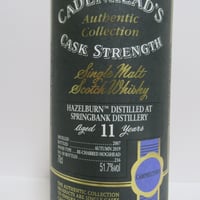 SPRINGBANK 15年 シングルモルトウイスキー 700ml 46% スプリングバンク 15年 | Explore our craft philosophy