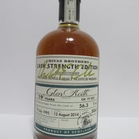 ロングモーン15年 オフィシャルボトル90年代流通品 | MALT HOUSE NMKK