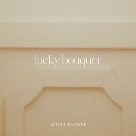 lucky bouquet 2026