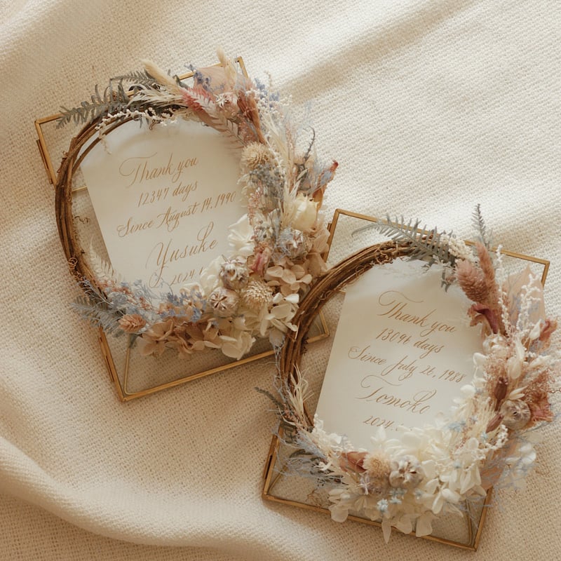 両家贈呈［子育て感謝状］真鍮フォトフレームリース | OLIOLI FLOWER 