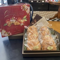 ショーソンポンム(アップルパイ)8個ギフト