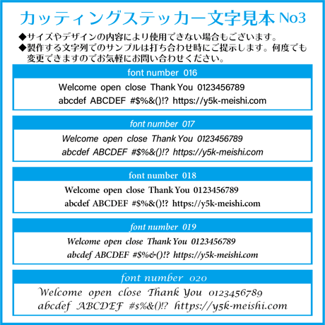 フルオーダー◆カッティングステッカー◆