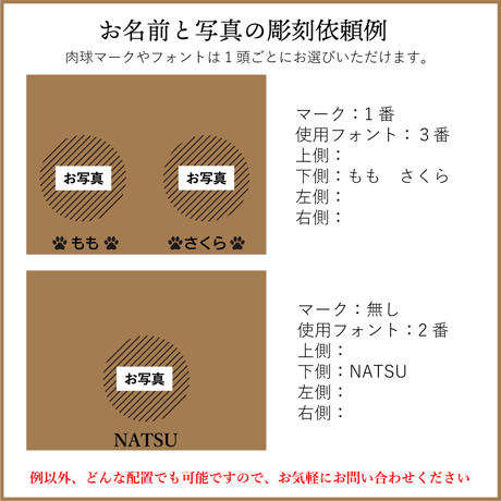 ペットのランチョンマット◆名入れ◆写真彫刻◆コルク厚3㎜◆