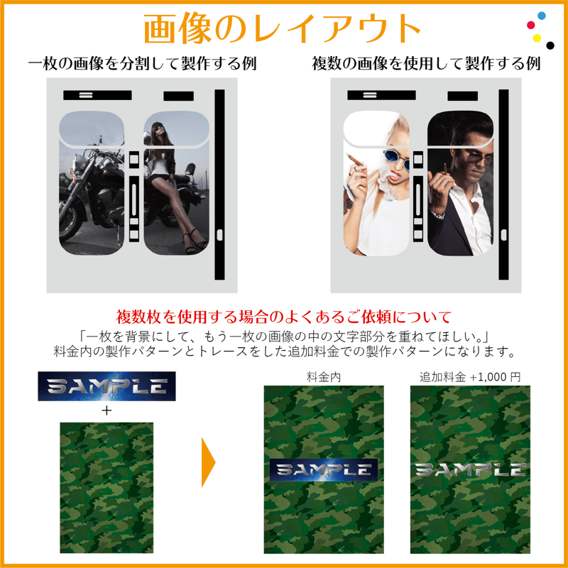 iqos2.4 iqos2.4plus☆アイコス2.4 シール☆シールオーダー | Y5k@デザイン