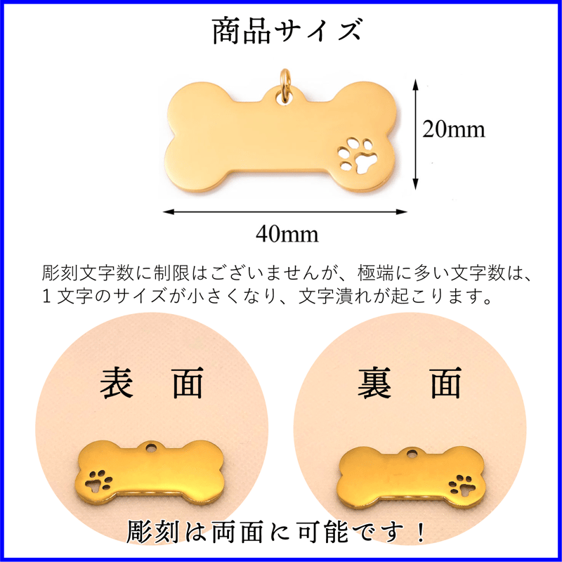 ペットのIDタグ◇ペットの迷子札◇骨型ステンレス製◇名入れ刻印 | Y5k@デザイン