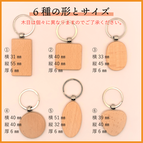 オリジナルキーホルダー◆お名前まわりの彫り抜きタイプ◆お祝いや記念品として人気！プレゼントにも！
